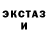 БУТИРАТ GHB Jake Severe