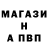 Альфа ПВП крисы CK Nelrai