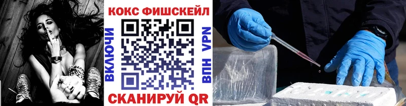 Cocaine 97%  Купить где  Сергач 