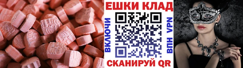 Ecstasy 99% Сергач