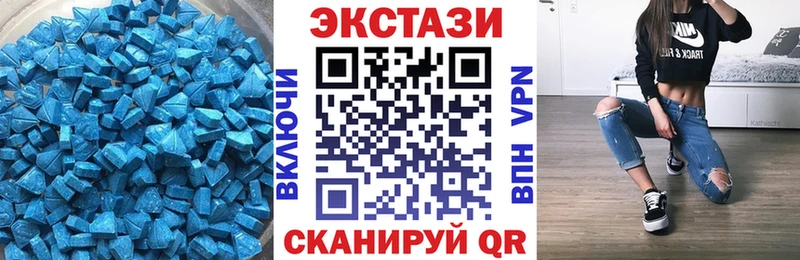 Купить где  Сергач  Ecstasy mix 