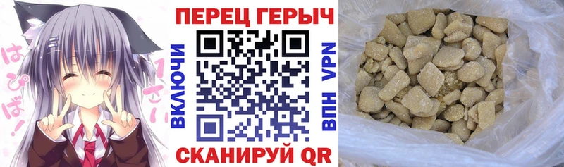 Героин Афган Сергач