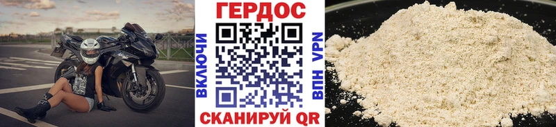 Купить закладки  Сергач  ГЕРОИН хмурый 
