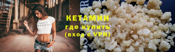 гашишное масло Горнозаводск