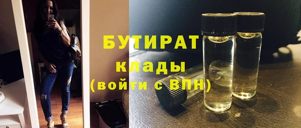 первитин Горно-Алтайск