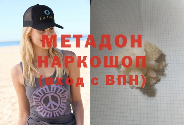 мяу мяу мука Горняк