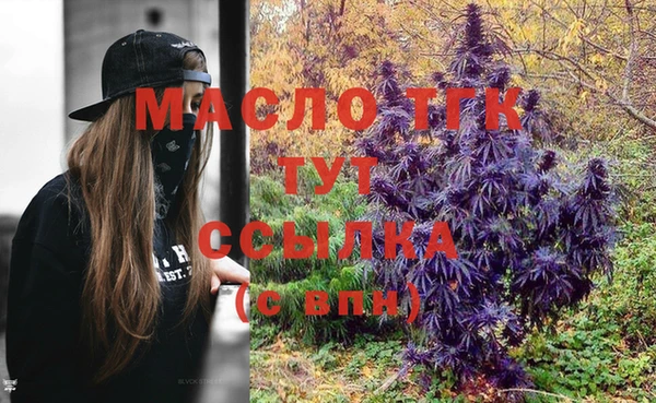 каннабис Гусиноозёрск