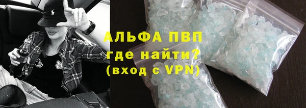 мяу мяу мука Горняк