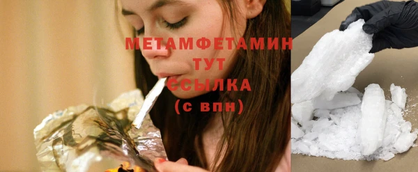 гашишное масло Горнозаводск
