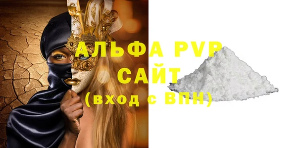 первитин Горно-Алтайск