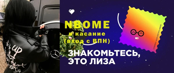гашишное масло Горнозаводск