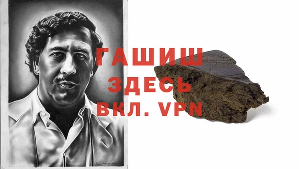 гашишное масло Горнозаводск