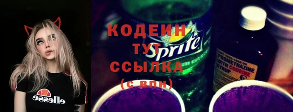 мяу мяу мука Горняк