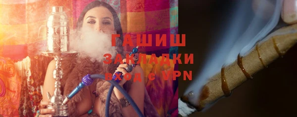мяу мяу мука Горняк