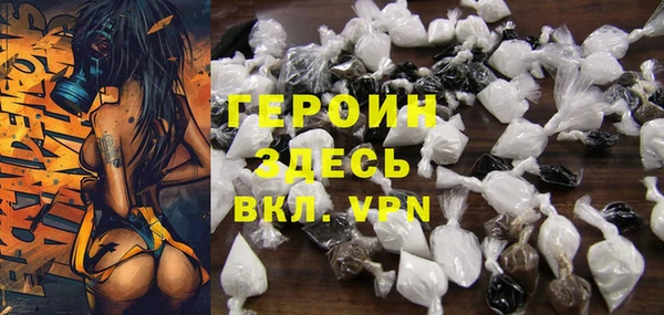 хмурый Гусь-Хрустальный