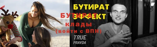 мяу мяу мука Горняк