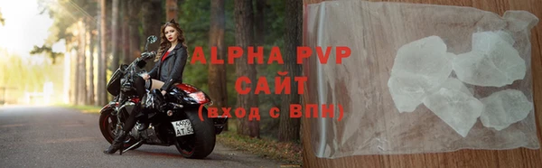мяу мяу мука Горняк