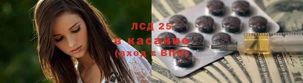 первитин Горно-Алтайск
