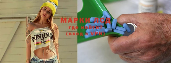 мяу мяу мука Горняк