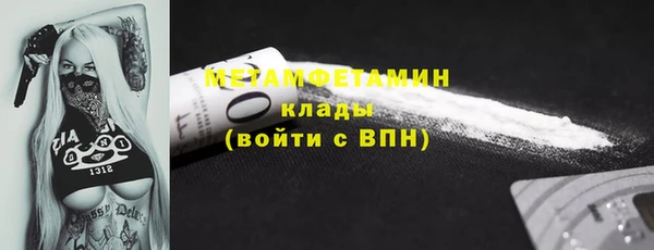 первитин Горно-Алтайск