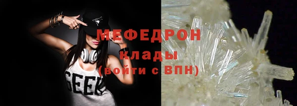 гашишное масло Горнозаводск
