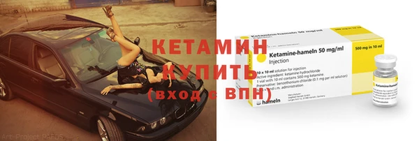 гашишное масло Горнозаводск