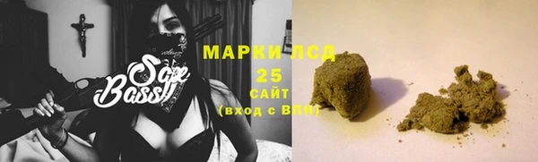 гашишное масло Горнозаводск