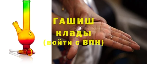 первитин Горно-Алтайск