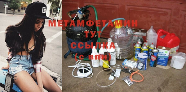 гашишное масло Горнозаводск