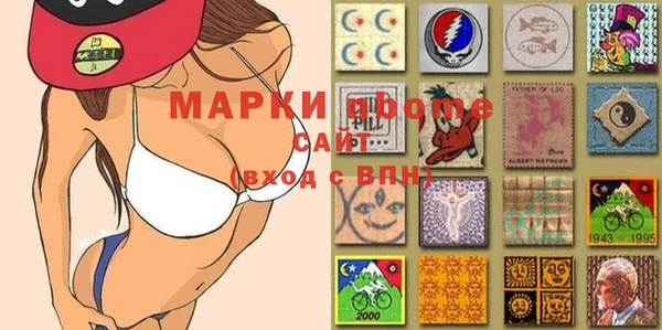 гашишное масло Горнозаводск