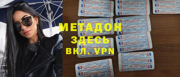 хмурый Гусь-Хрустальный