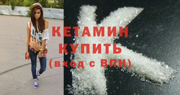 мяу мяу мука Горняк