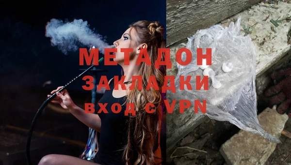 мяу мяу мука Горняк