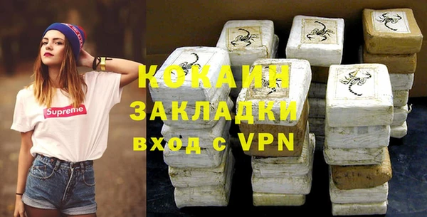 первитин Горно-Алтайск