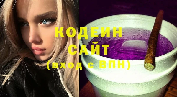 первитин Горно-Алтайск