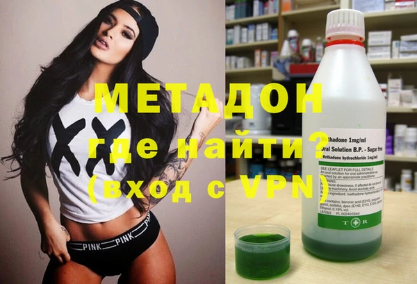 гашишное масло Горнозаводск