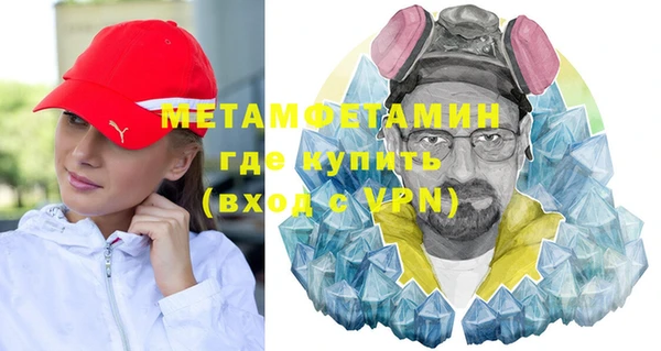 гашишное масло Горнозаводск