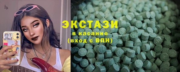 мяу мяу мука Горняк