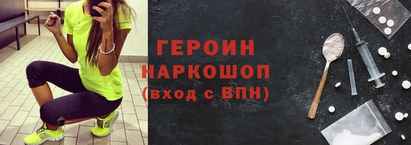 первитин Горно-Алтайск