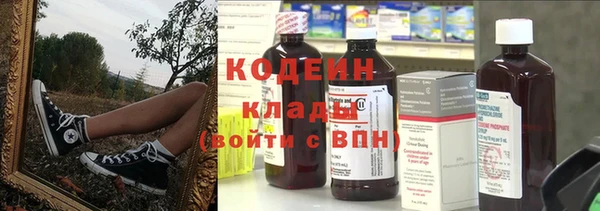 мяу мяу мука Горняк