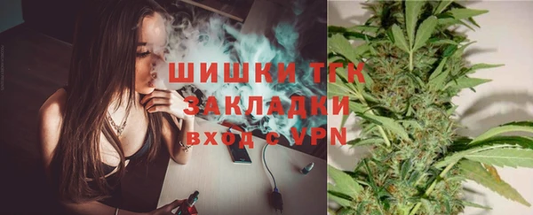 первитин Горно-Алтайск