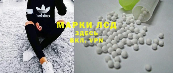 гашишное масло Горнозаводск