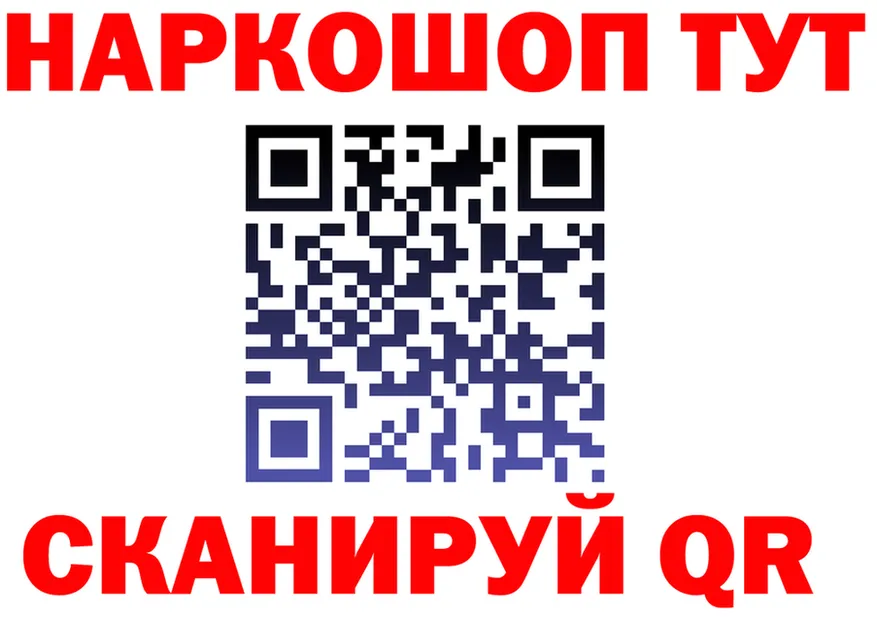 ЭКСТАЗИ круглые ТОР это МЕГА Сергач