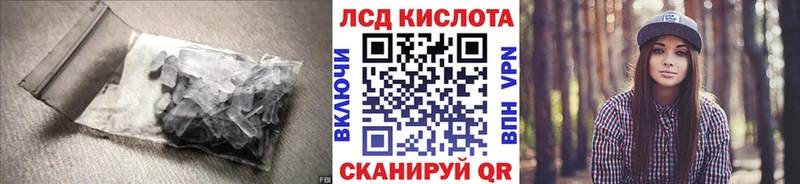 Купить закладки  Сергач  Лсд 25 экстази ecstasy 