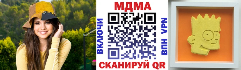 Купить где  Сергач  МДМА Molly 