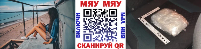 Купить закладки  Сергач  МЕФ mephedrone 