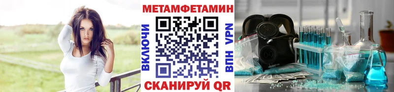 Купить  Сергач  Первитин витя 